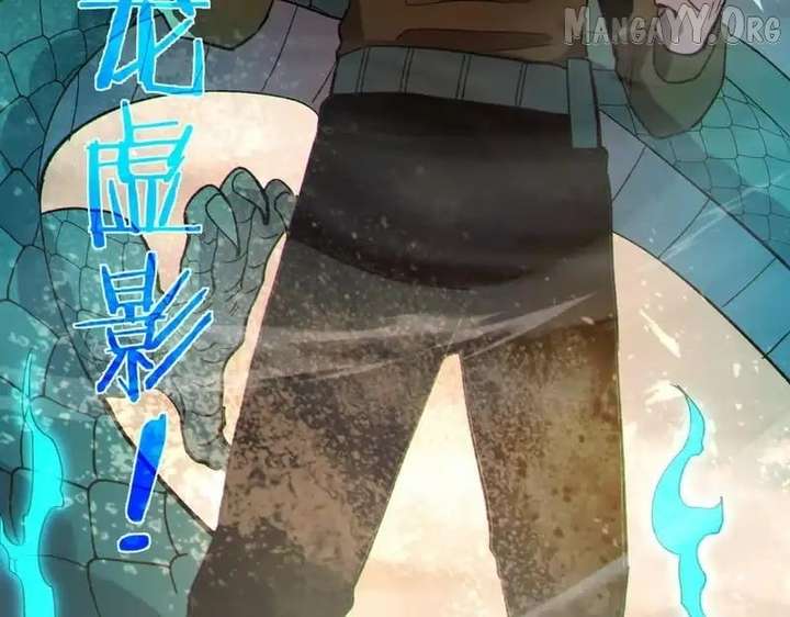 Read I Rely on My Invincibility to Deal Tons of Damage Passively! Manga Online