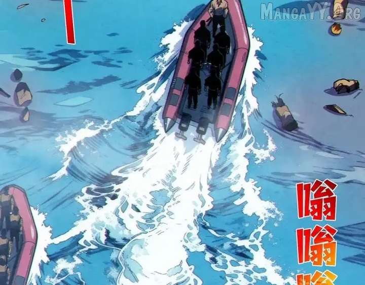 Read I Rely on My Invincibility to Deal Tons of Damage Passively! Manga Online