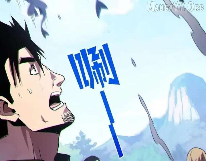 Read I Rely on My Invincibility to Deal Tons of Damage Passively! Manga Online
