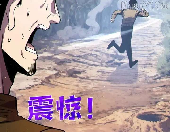 Read I Rely on My Invincibility to Deal Tons of Damage Passively! Manga Online