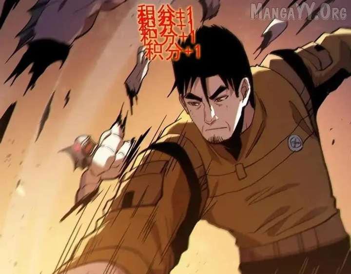 Read I Rely on My Invincibility to Deal Tons of Damage Passively! Manga Online