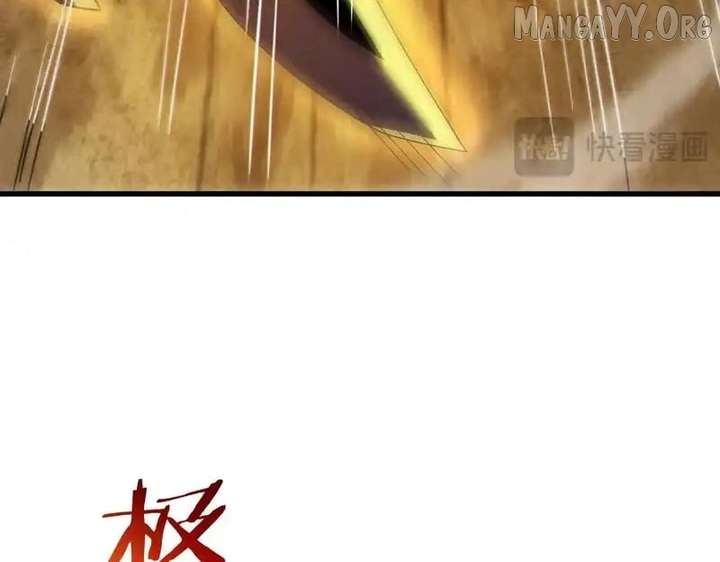 Read I Rely on My Invincibility to Deal Tons of Damage Passively! Manga Online
