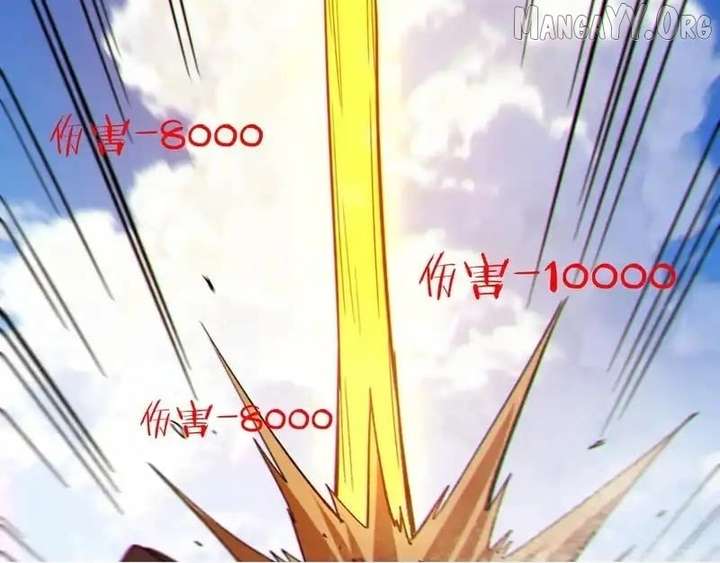 Read I Rely on My Invincibility to Deal Tons of Damage Passively! Manga Online