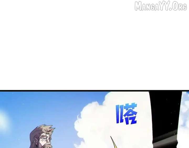 Read I Rely on My Invincibility to Deal Tons of Damage Passively! Manga Online