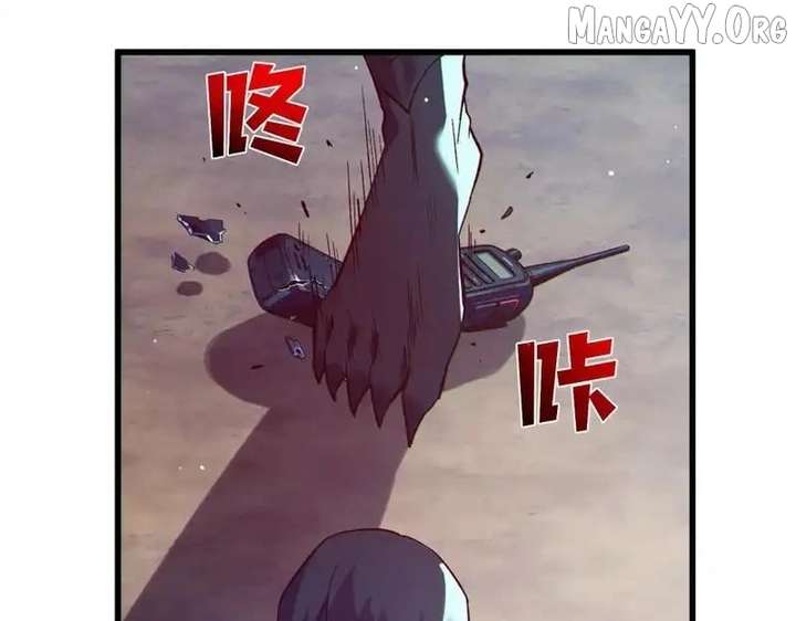 Read I Rely on My Invincibility to Deal Tons of Damage Passively! Manga Online