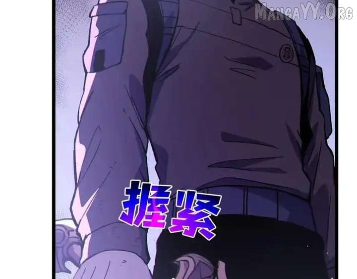 Read I Rely on My Invincibility to Deal Tons of Damage Passively! Manga Online