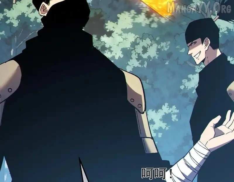 Read I Rely on My Invincibility to Deal Tons of Damage Passively! Manga Online