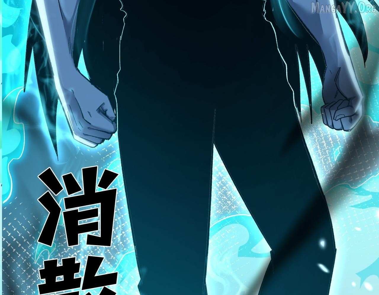 Read I Rely on My Invincibility to Deal Tons of Damage Passively! Manga Online