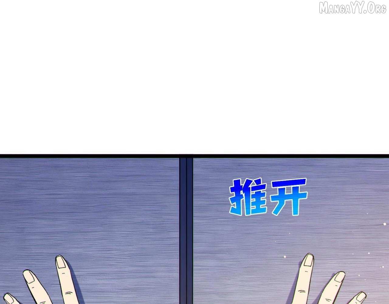 Read I Rely on My Invincibility to Deal Tons of Damage Passively! Manga Online