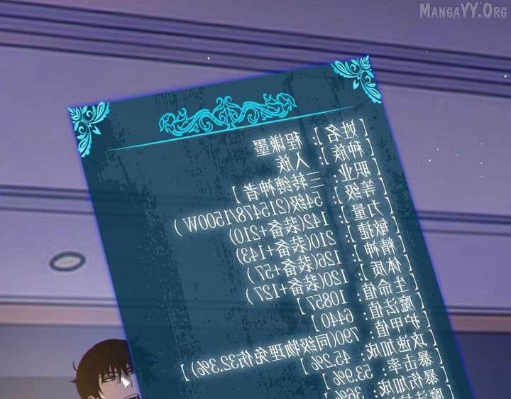 Read I Rely on My Invincibility to Deal Tons of Damage Passively! Manga Online