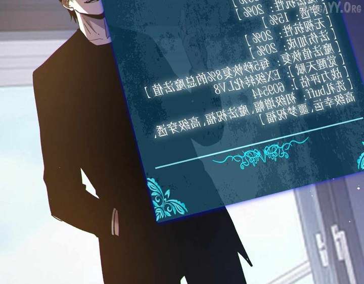 Read I Rely on My Invincibility to Deal Tons of Damage Passively! Manga Online