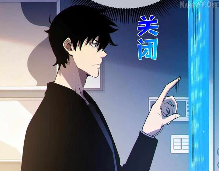 Read I Rely on My Invincibility to Deal Tons of Damage Passively! Manga Online