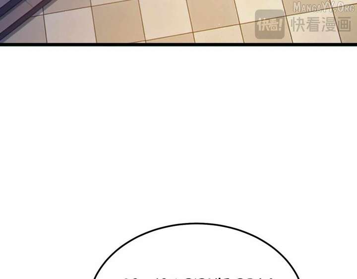 Read I Rely on My Invincibility to Deal Tons of Damage Passively! Manga Online