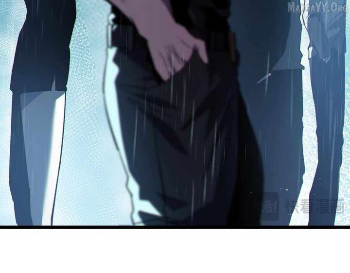 Read I Rely on My Invincibility to Deal Tons of Damage Passively! Manga Online