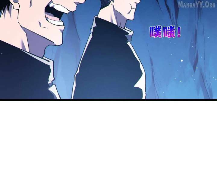 Read I Rely on My Invincibility to Deal Tons of Damage Passively! Manga Online