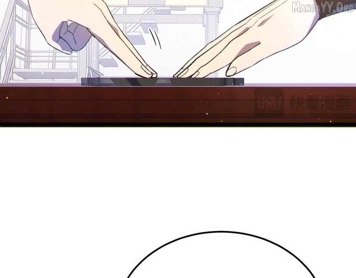 Read I Rely on My Invincibility to Deal Tons of Damage Passively! Manga Online