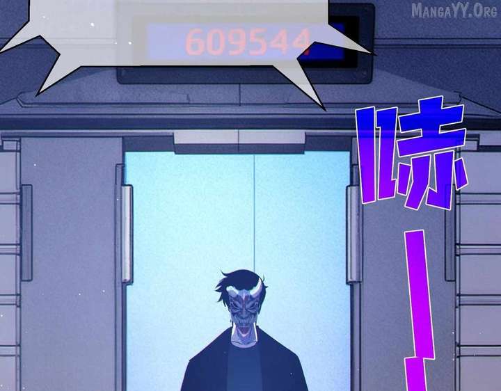 Read I Rely on My Invincibility to Deal Tons of Damage Passively! Manga Online