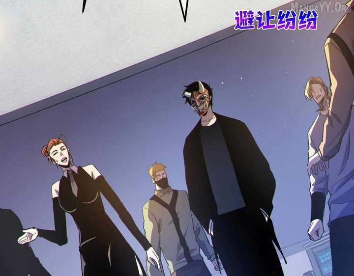 Read I Rely on My Invincibility to Deal Tons of Damage Passively! Manga Online