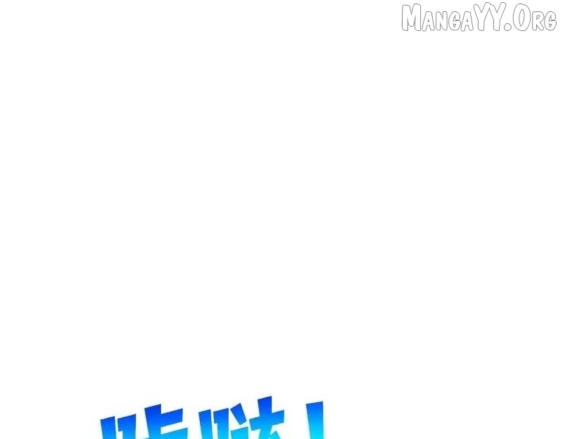 Read I Rely on My Invincibility to Deal Tons of Damage Passively! Manga Online