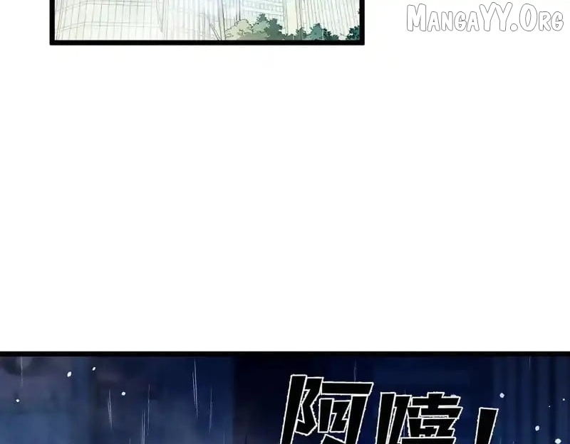 Read I Rely on My Invincibility to Deal Tons of Damage Passively! Manga Online