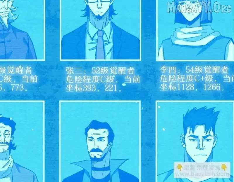 Read I Rely on My Invincibility to Deal Tons of Damage Passively! Manga Online