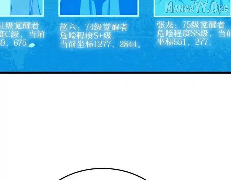 Read I Rely on My Invincibility to Deal Tons of Damage Passively! Manga Online