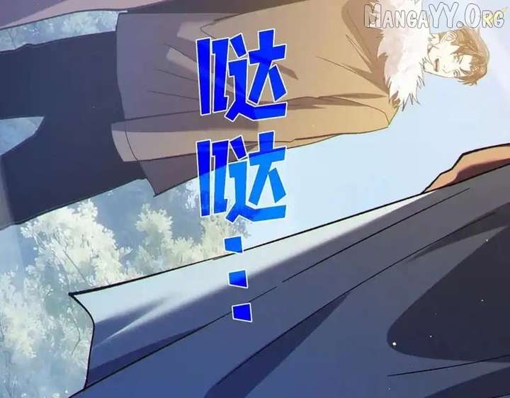 Read I Rely on My Invincibility to Deal Tons of Damage Passively! Manga Online