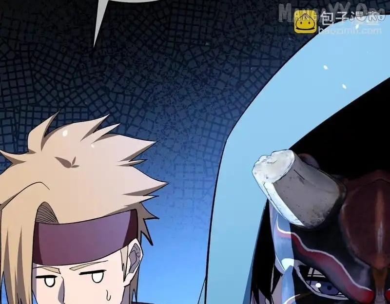 Read I Rely on My Invincibility to Deal Tons of Damage Passively! Manga Online