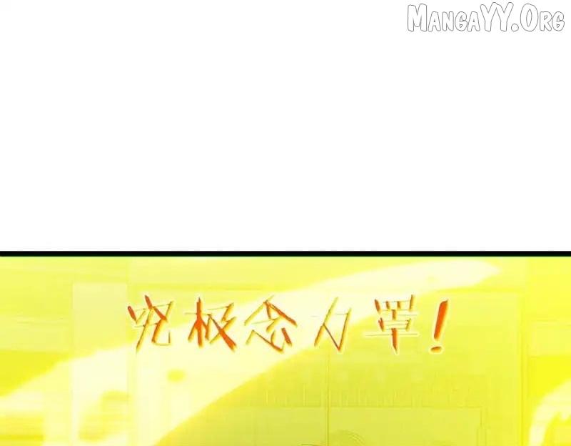 Read I Rely on My Invincibility to Deal Tons of Damage Passively! Manga Online