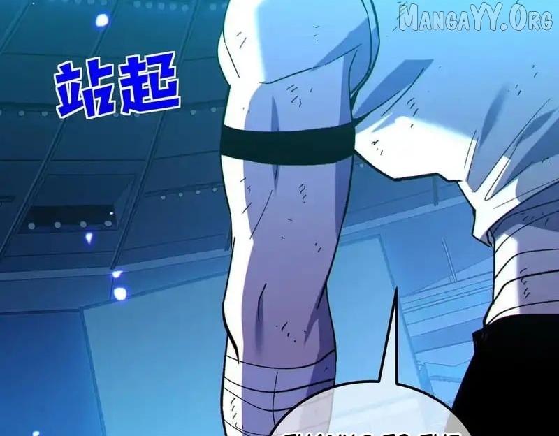 Read I Rely on My Invincibility to Deal Tons of Damage Passively! Manga Online