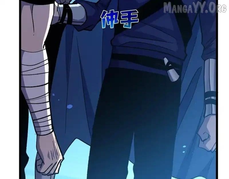 Read I Rely on My Invincibility to Deal Tons of Damage Passively! Manga Online