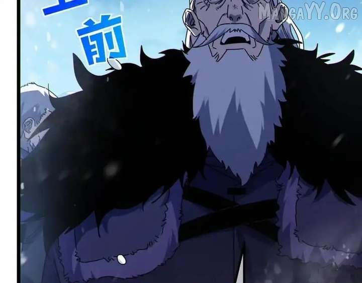 Read I Rely on My Invincibility to Deal Tons of Damage Passively! Manga Online