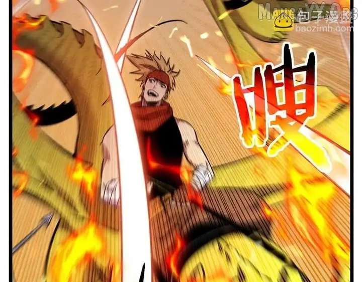 Read I Rely on My Invincibility to Deal Tons of Damage Passively! Manga Online