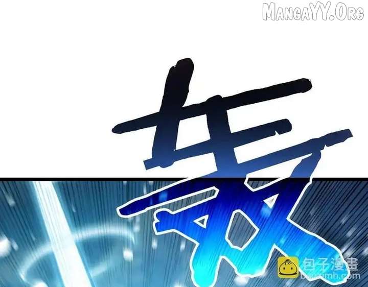 Read I Rely on My Invincibility to Deal Tons of Damage Passively! Manga Online