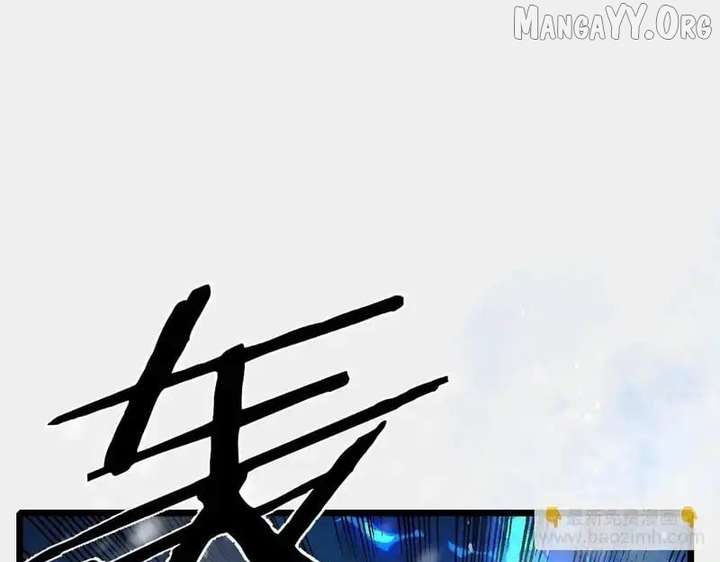 Read I Rely on My Invincibility to Deal Tons of Damage Passively! Manga Online