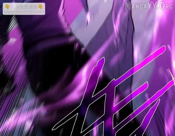 Read I Rely on My Invincibility to Deal Tons of Damage Passively! Manga Online