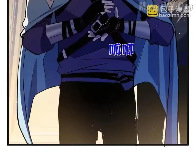 Read I Rely on My Invincibility to Deal Tons of Damage Passively! Manga Online