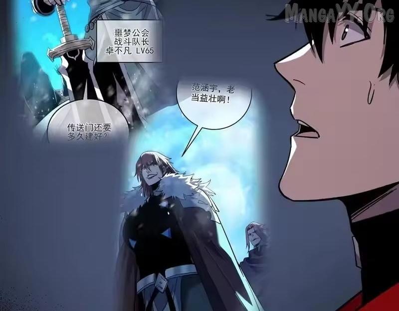 Read I Rely on My Invincibility to Deal Tons of Damage Passively! Manga Online