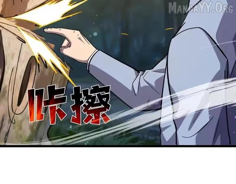 Read I Rely on My Invincibility to Deal Tons of Damage Passively! Manga Online