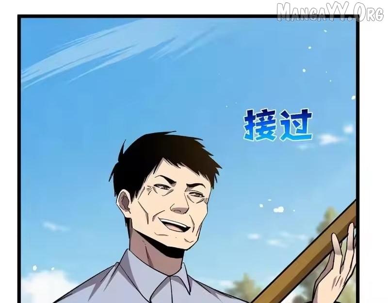 Read I Rely on My Invincibility to Deal Tons of Damage Passively! Manga Online