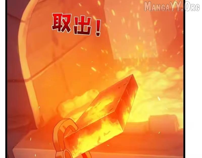 Read I Rely on My Invincibility to Deal Tons of Damage Passively! Manga Online