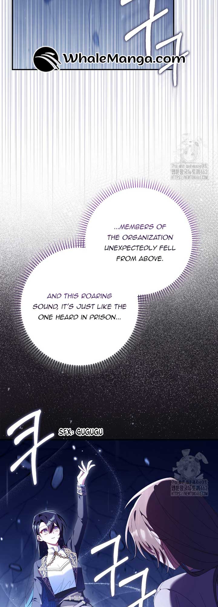 Read I Saved You, but I’m Not Responsible Manga Online
