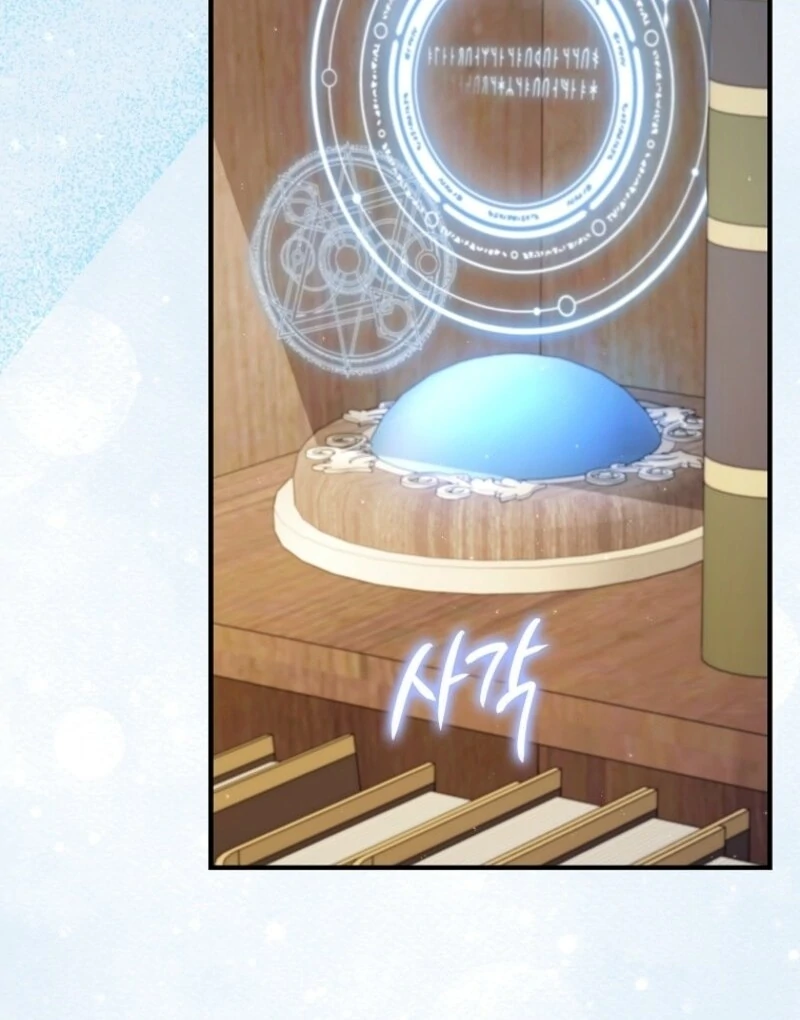 Read I Saved You, but I’m Not Responsible Manga Online