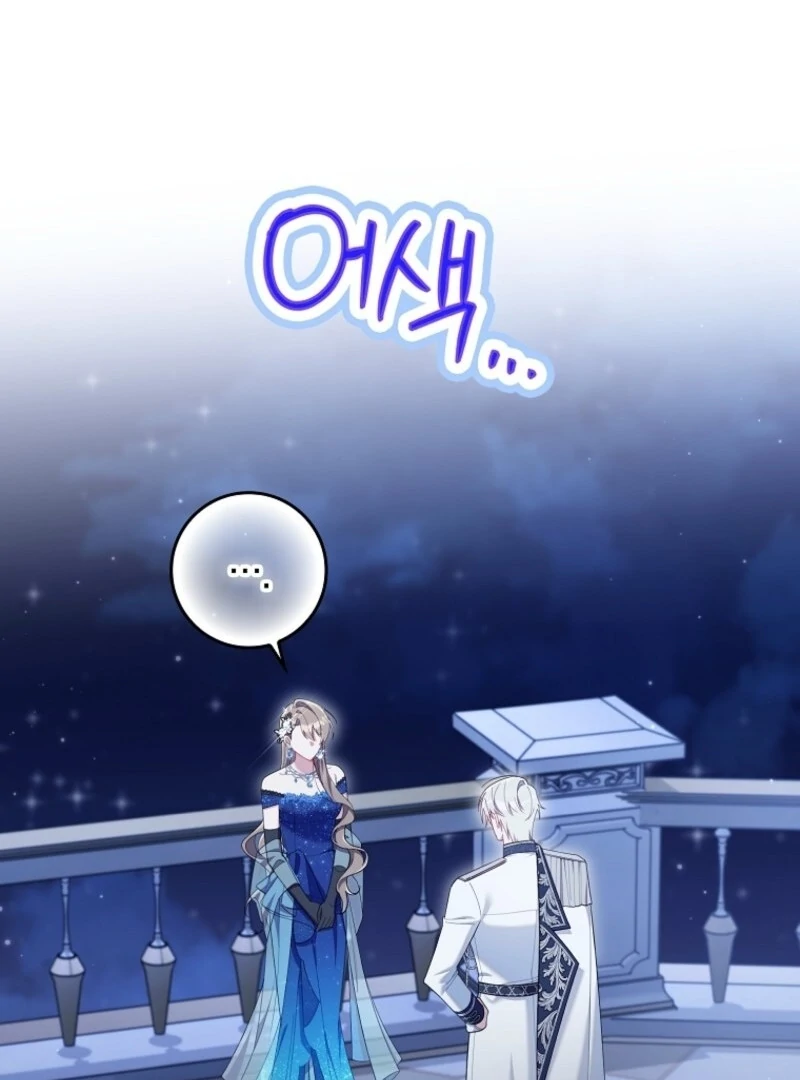 Read I Saved You, but I’m Not Responsible Manga Online