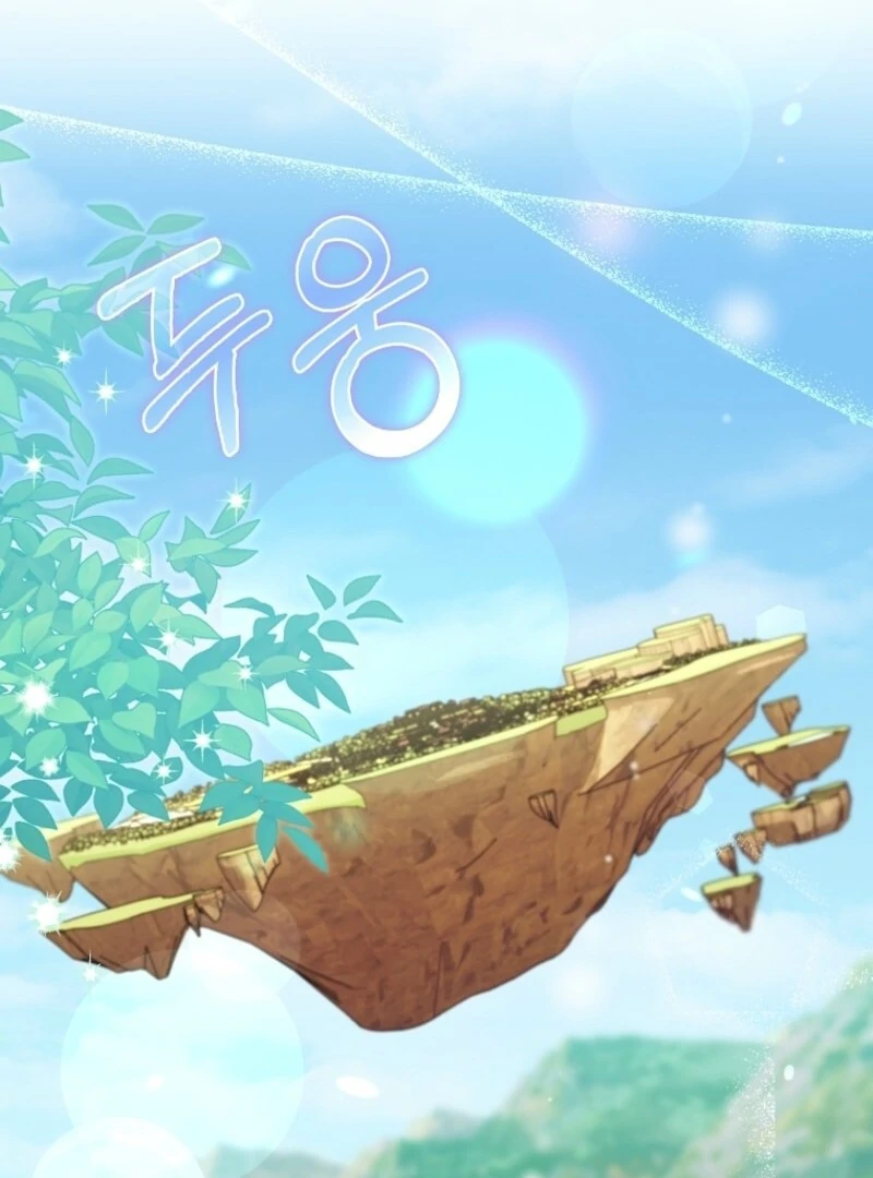 Read I Saved You, but I’m Not Responsible Manga Online