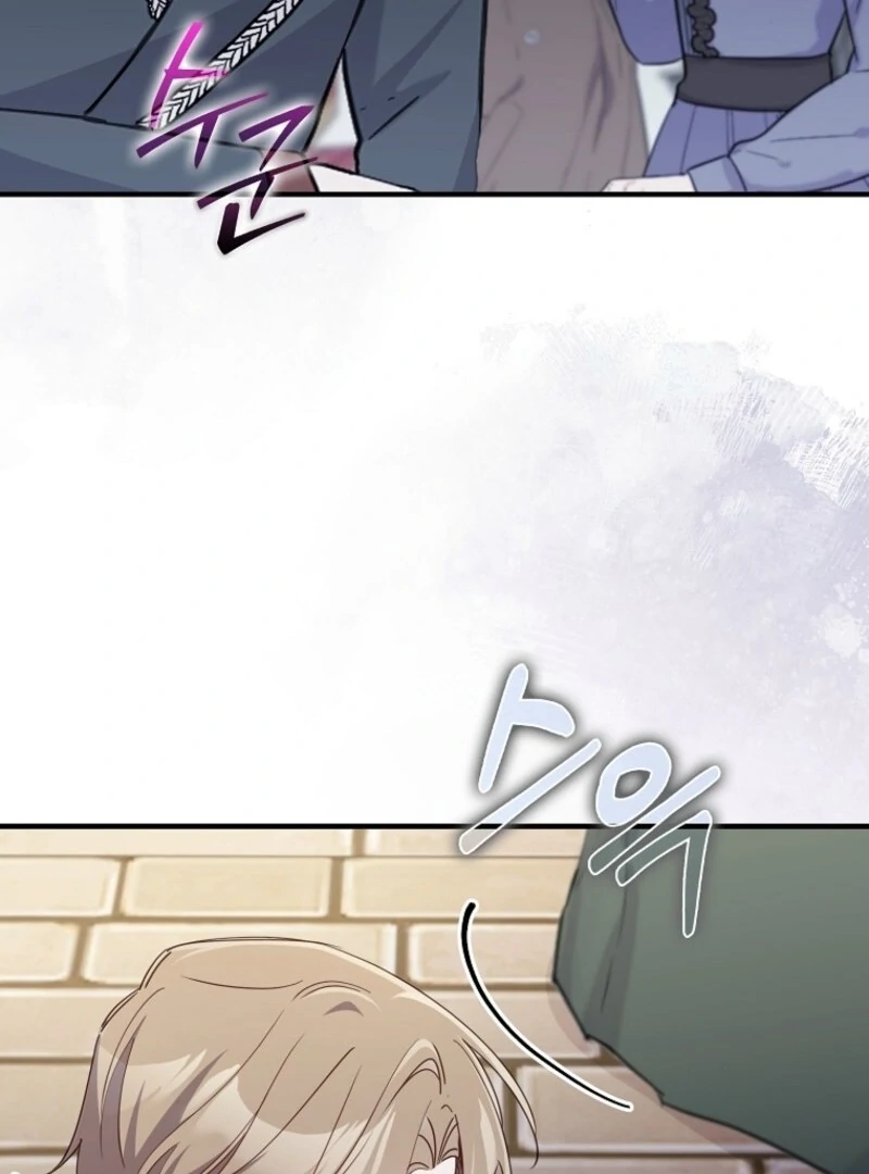 Read I Saved You, but I’m Not Responsible Manga Online