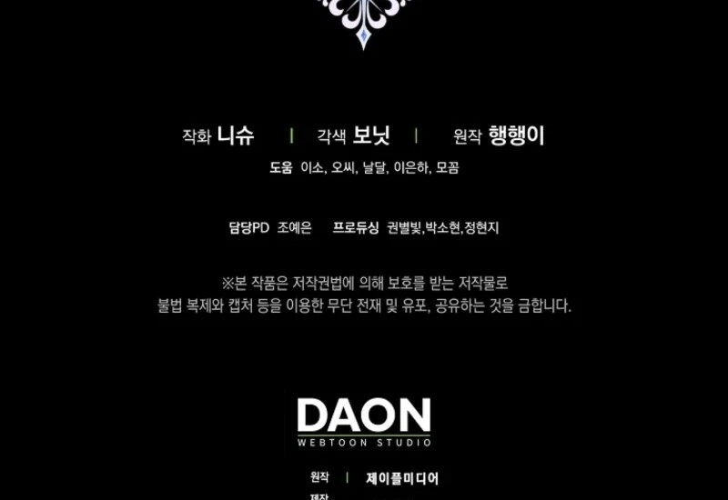 Read I Saved You, but I’m Not Responsible Manga Online