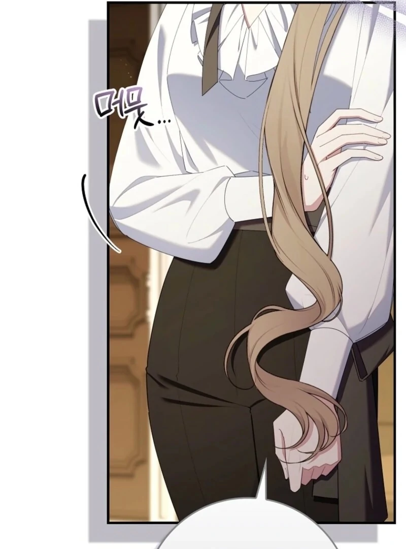 Read I Saved You, but I’m Not Responsible Manga Online