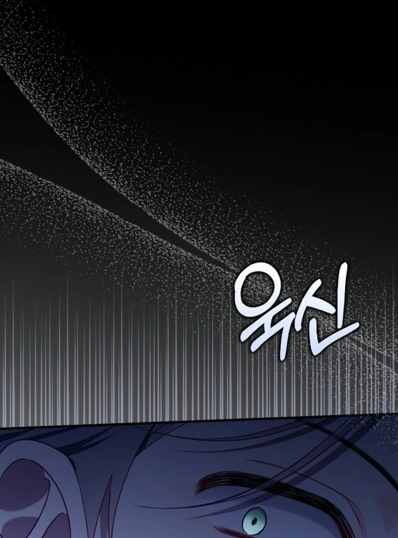 Read I Saved You, but I’m Not Responsible Manga Online