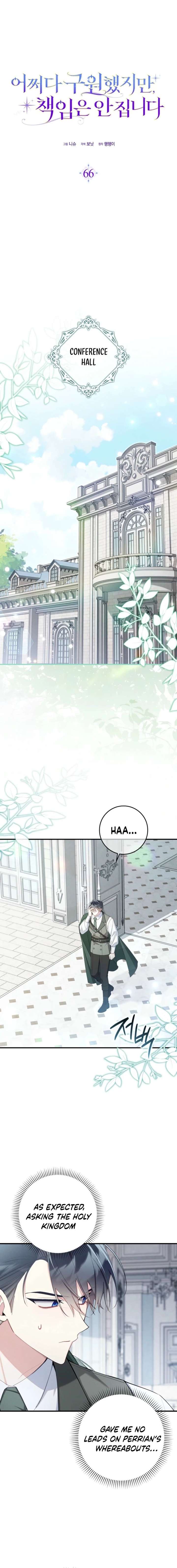 Read I Saved You, but I’m Not Responsible Manga Online